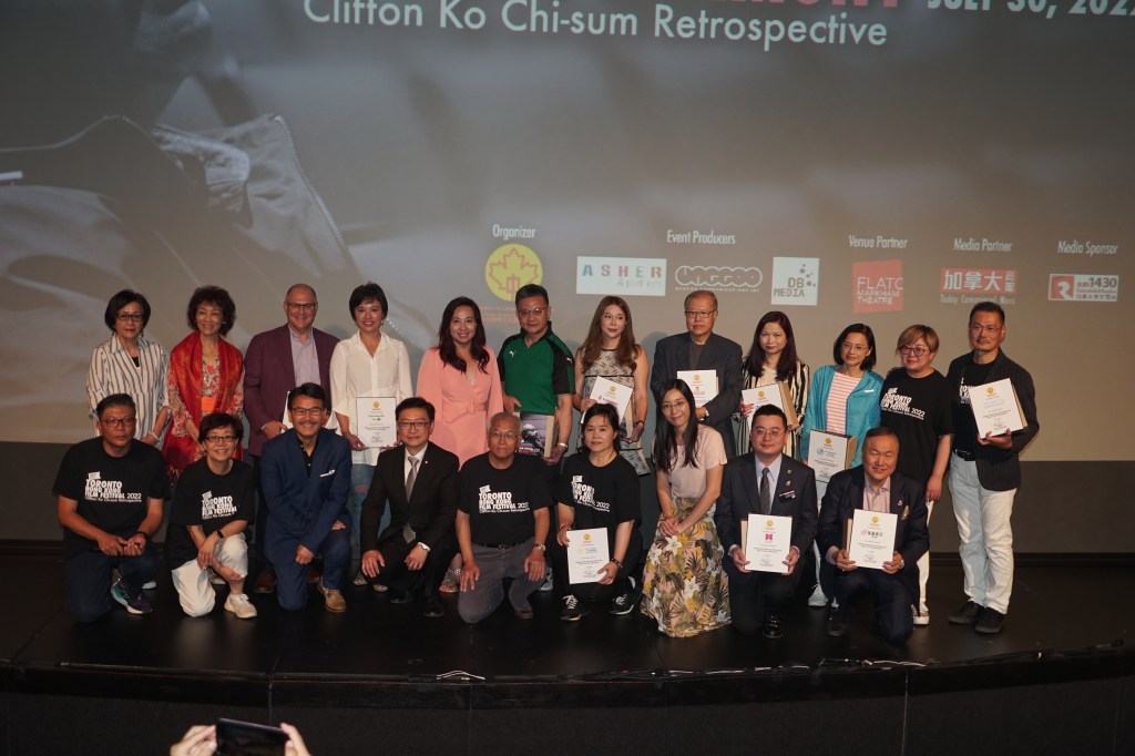 Toronto Hong Kong Film Festival 2022 – Clifton Ko Chi-Sum&nbsp;RETROSPECTIVE