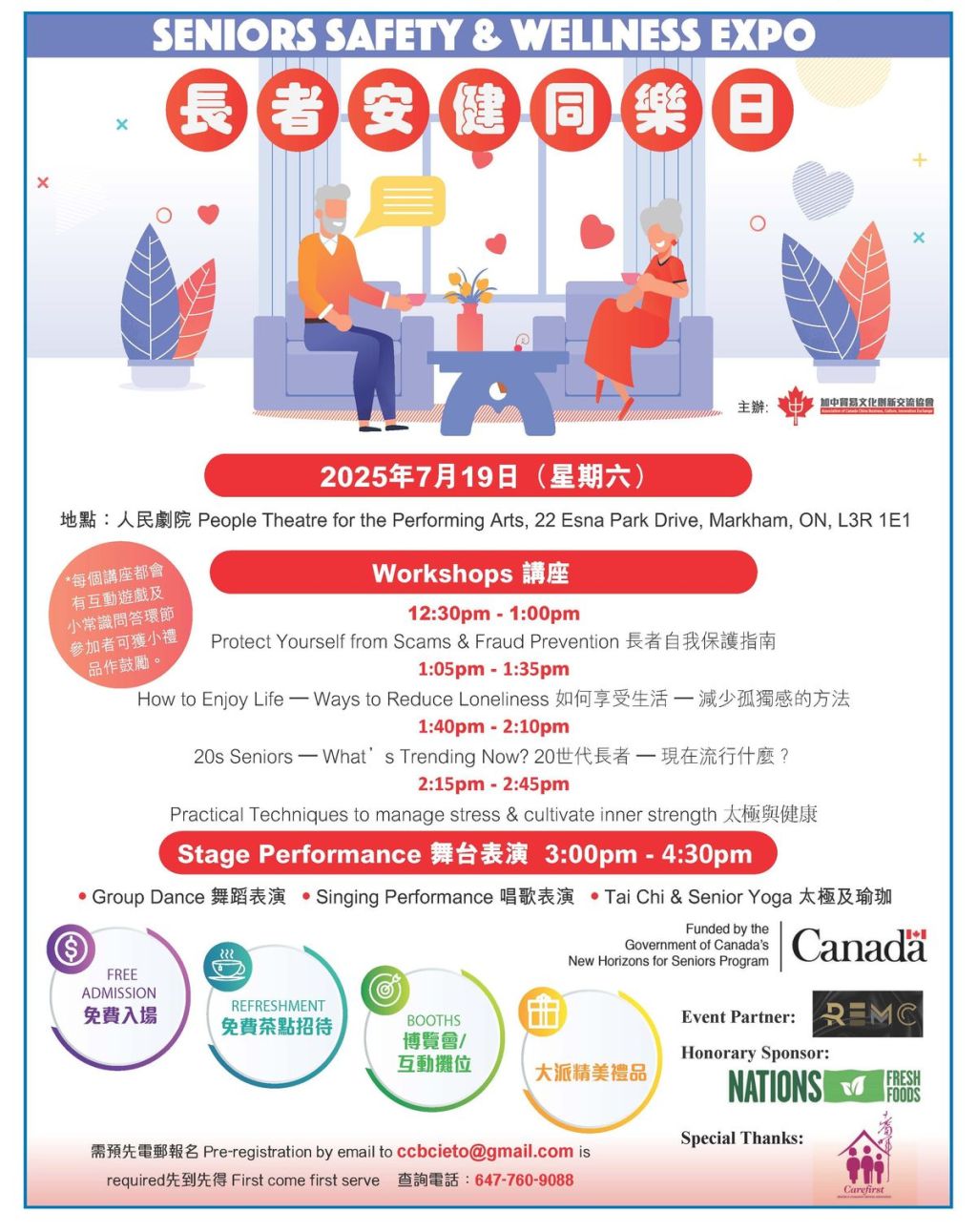 Senior Safety and Wellness Expo – July 19,&nbsp;2025